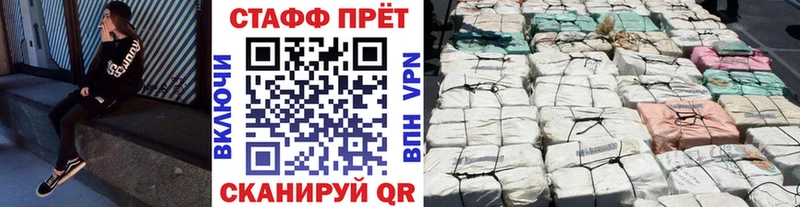 Купить закладку Конопля A-PVP Мефедрон Велиж