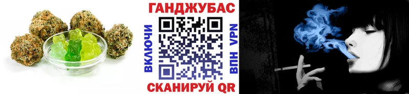 Печенье с ТГК марихуана  Купить  Велиж 