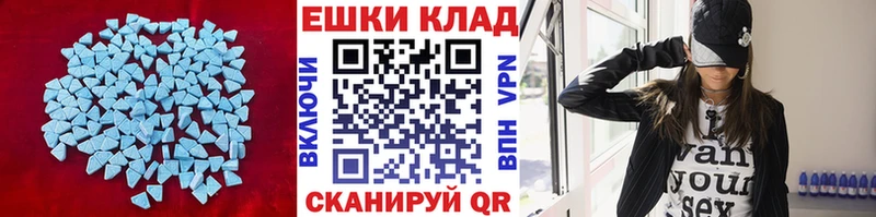 Купить закладки  Велиж  Экстази louis Vuitton 