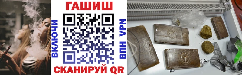 Купить закладки  Велиж  ГАШИШ гарик 