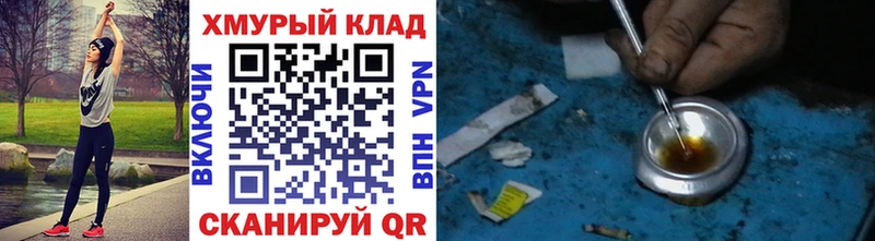 Купить где  Велиж  ГЕРОИН VHQ 