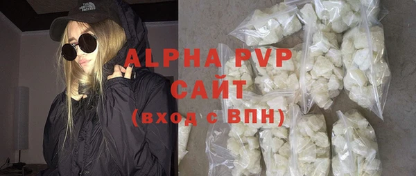 шишки Вяземский