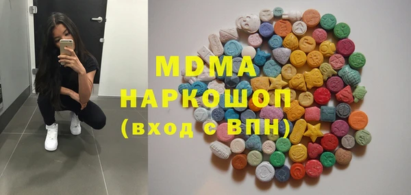 шишки Вяземский