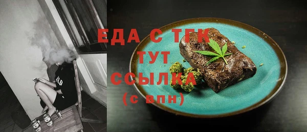 соль курить ск Вязники