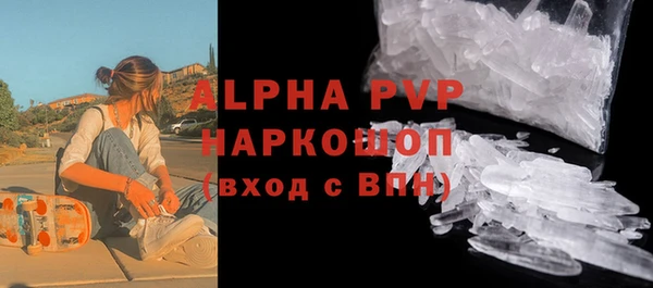 таблы Вязьма