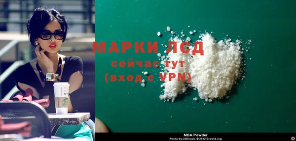 соль курить ск Вязники