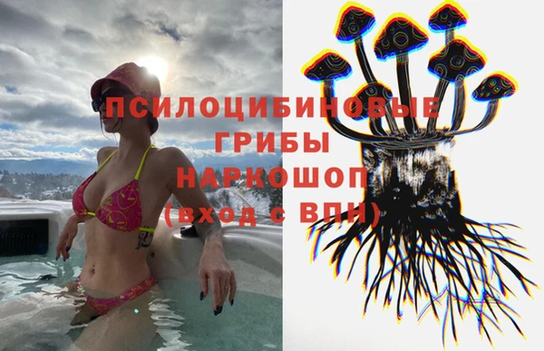 соль курить ск Вязники
