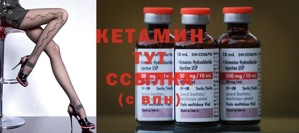 соль курить ск Вязники