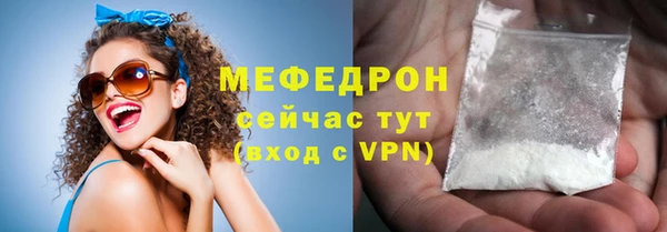 соль курить ск Вязники