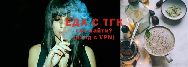 шишки Вяземский