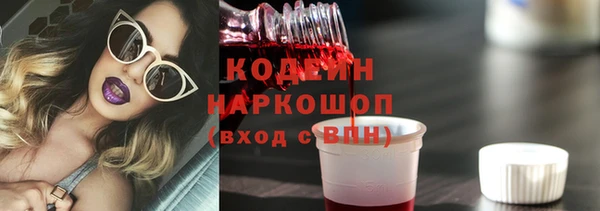 таблы Вязьма