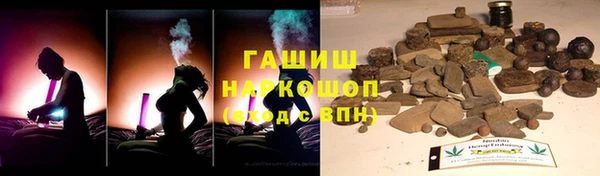 шишки Вяземский