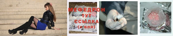 шишки Вяземский