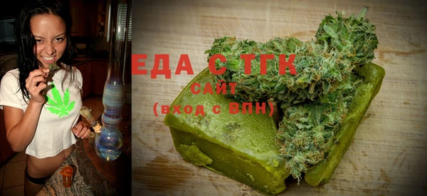 таблы Вязьма