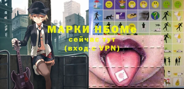 соль курить ск Вязники