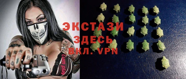 таблы Вязьма