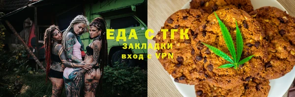 таблы Вязьма