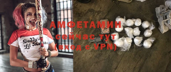 таблы Вязьма