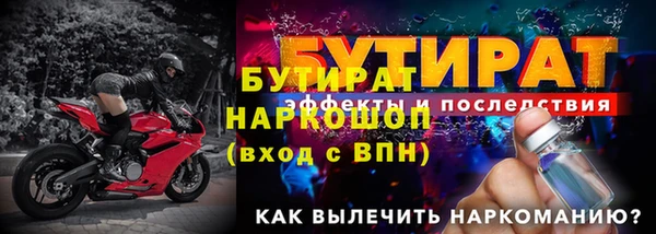 таблы Вязьма