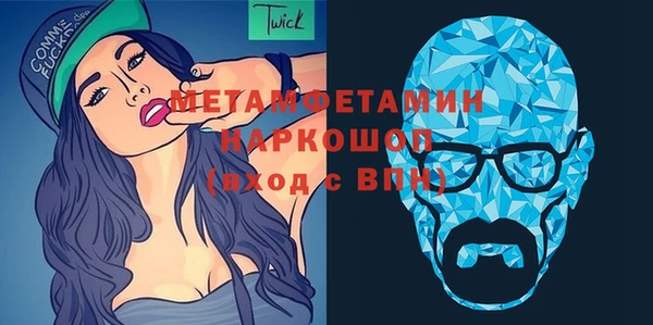 таблы Вязьма