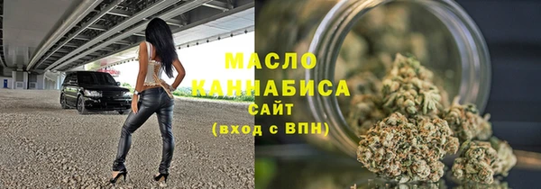 соль курить ск Вязники