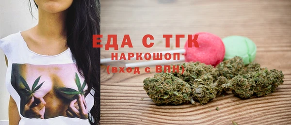 соль курить ск Вязники