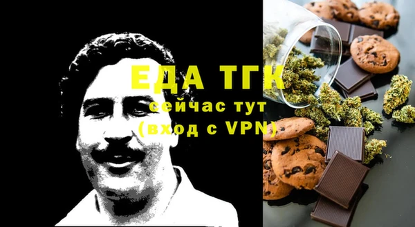 шишки Вяземский