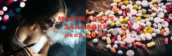 соль курить ск Вязники