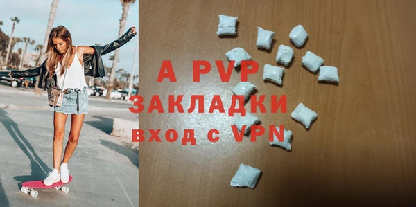соль курить ск Вязники