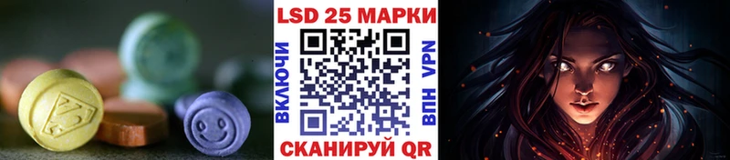 ЛСД экстази кислота  Купить  Велиж 