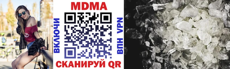 МДМА кристаллы  Купить закладки  Велиж 