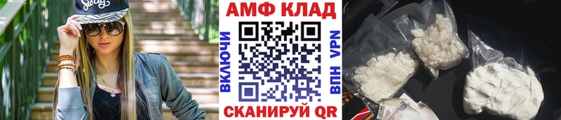Метамфетамин мет  Купить закладки  Велиж 