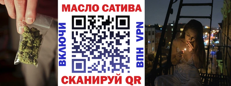 Купить где  Велиж  ТГК концентрат 